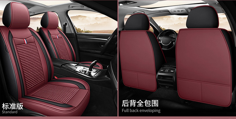 2025 New All-Inclusive Ice Silk All-Season Car Seat Cushion
