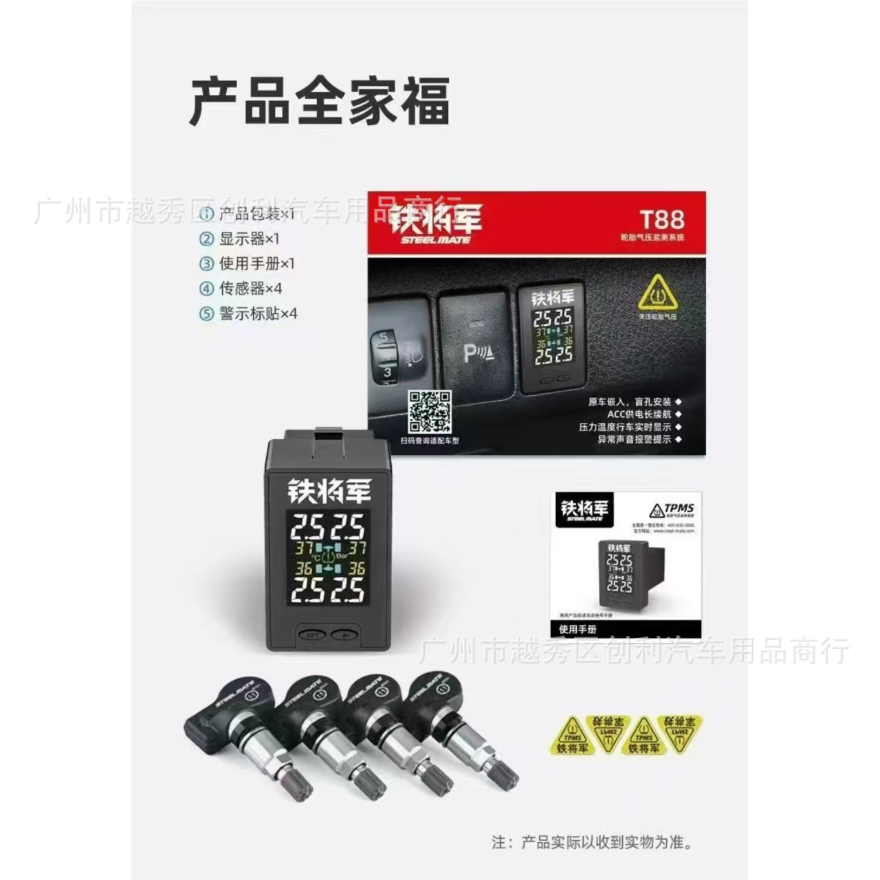 Tire Pressure Monitoring System for Toyota Corolla, Levin, Alphard, Rav4, Prado, Original Built-In Version