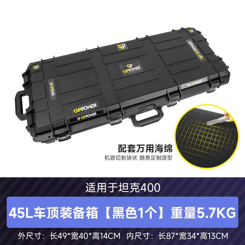 Platform, Folding Ladder, Tank Roof rack - optional-45l-outdoor-roof-equipment-box-single