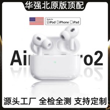 适用安卓苹果蓝牙耳机无线超长续航智能高音降噪华强北五六代pro2