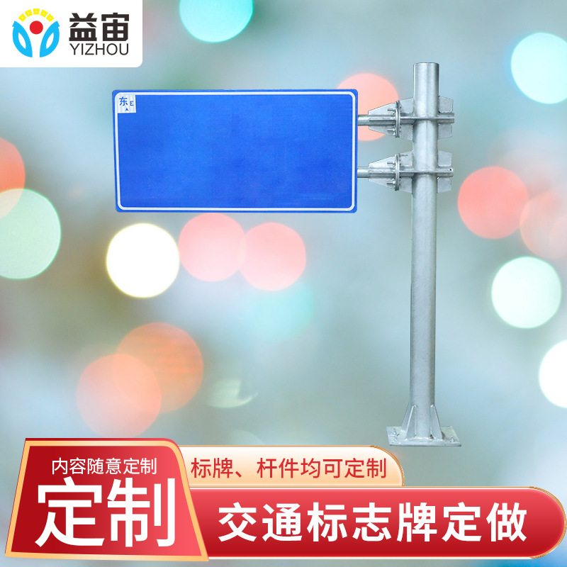 现货道路施工前方施工警示牌指示牌安全限速牌标识牌定制交通标志