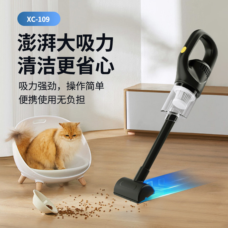 ワイヤレス充電掃除機ポータブル手持ち家庭用車載用強力吸引力大電力掃除機クロスボーダー|undefined
