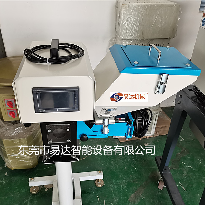 广东东莞市厂家直销塑料原料辅机色母机色母计量机单色母机色母机