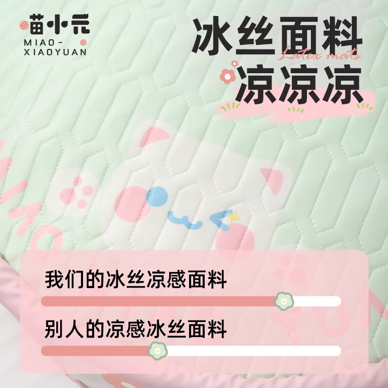 El Miao Xiaoyuan| Cherry blossom torre estera de látex estera para gatos cuatro estaciones estera de gato universal para dormir estera de cama para mascotas