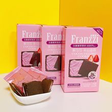 Franzzi/法丽兹乳酸菌草莓味夹心曲奇饼干结婚喜饼办公室休闲零食