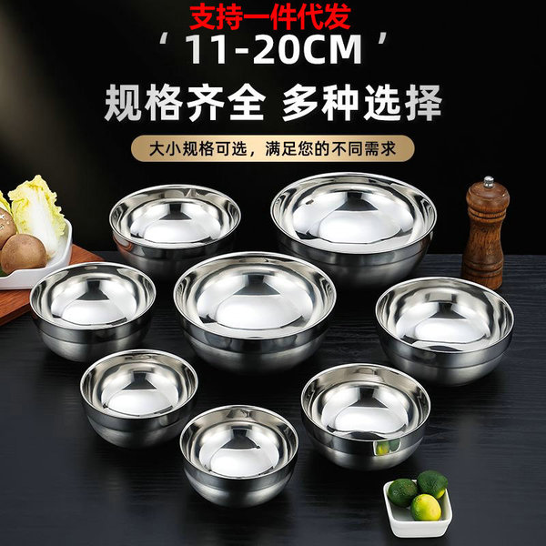 Double-layer soup bowl stainless steel for home use