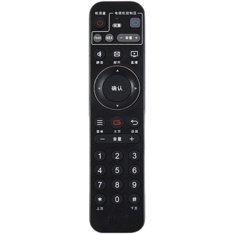 湖北广电高清机顶盒遥控器HDC-2100H2100K2910HRTVRS-119