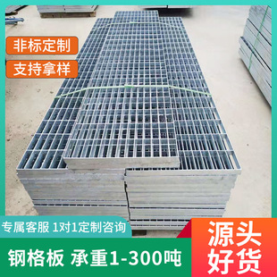 现货平台水盖沟热镀锌复合踏步栅不锈钢异型电厂栅格板镀锌钢格板-阿里巴巴