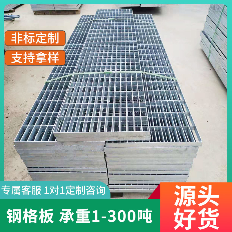 现货平台水盖沟热镀锌复合踏步栅不锈钢异型电厂栅格板镀锌钢格板