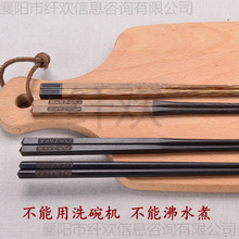 乌木筷子家用黑檀木出口日本高档实木漆天然一双装高档新款语苏