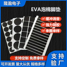 �羳���汳�z��ɫ�W����ĥ����eva�_�| ���޷����|Ƭ��ճ�p���z�|