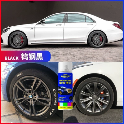 black electroplating wheel hub paint, Avtomobil boyası - tungsten-steel-black-350ml