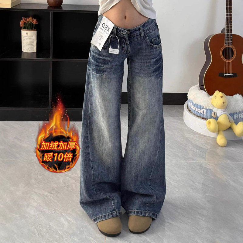 Low-Waisted Flared Jeans That Don'T Hug the Legs, Slimming, with a Curved Cut, Suitable for Spring and Autumn, Plus-Size, American-Style, Comfortable and Relaxed Pants