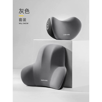 Car Headrest, Lumbar Support, Shoulder Headrest - gray-headrest-and-lumbar-support-set