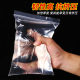 clothing self-sealing bag small size packaging bag jewelry food dustproof plastic sealed bag pe self-sealing bag transparent