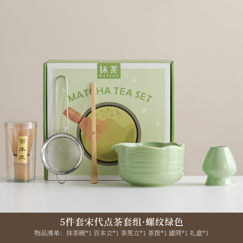 クリエイティブ抹茶ボウル茶筅茶道具セット越境窯変陶器宋代茶道具100冊7点セット|undefined