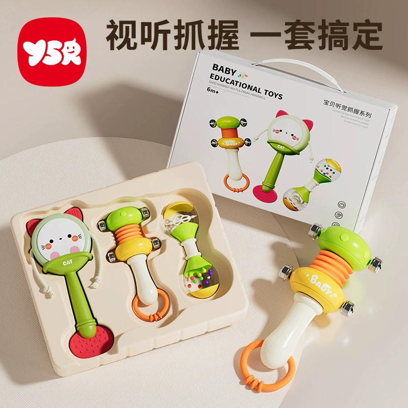 Подарочный набор для новорожденного, подарок на выписку, игрушки для малышей, погремушка-погремушка, музыкальная погремушка, песочный молоток, музыкальные и развивающие игрушки