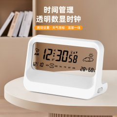 時間管理透明デジタル時計多機能一体表示天気温湿度時間計学生電子目覚まし時計