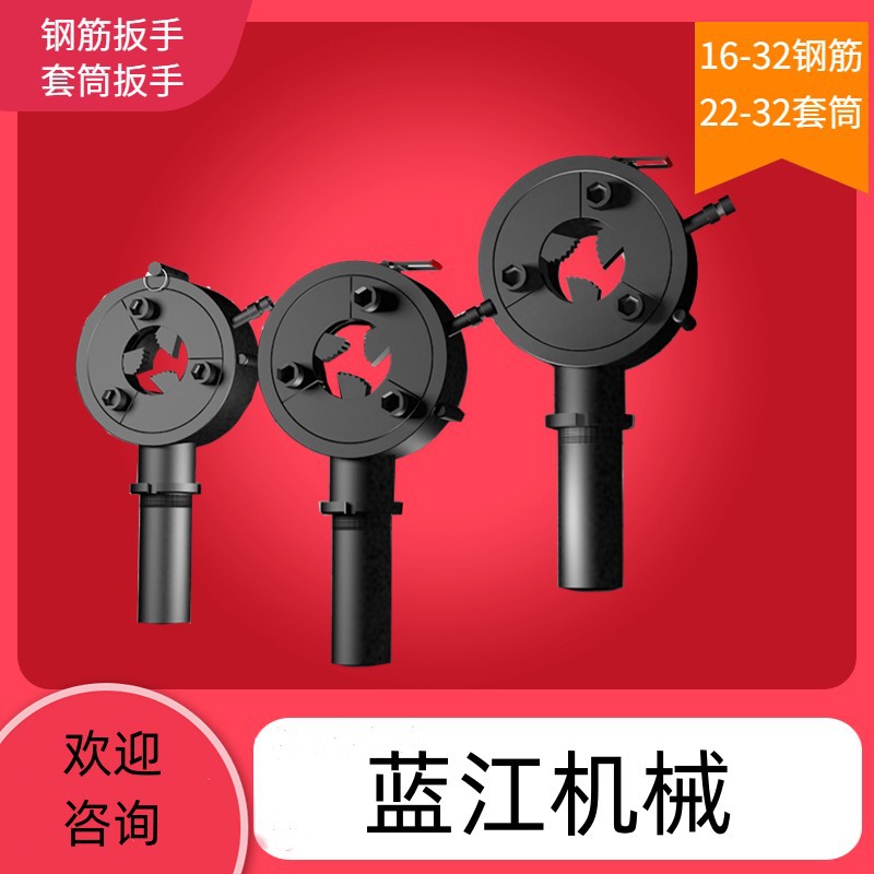 全自动拧紧机滚丝套丝机扭力连接电动钢筋套筒快速上丝扳手直螺纹