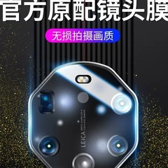 Applicable Porsche lens film for Huawei Mate 40RS/50RS/60RS, Mate 60RS Master Rear Camera