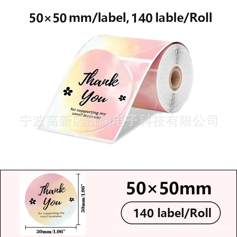 4방형 원형 일몰 그라데이션 50*50*140장