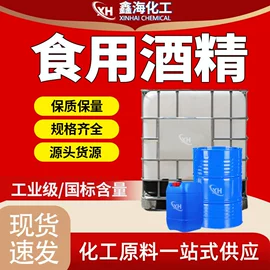 酯;涂料稀释剂;一元醇