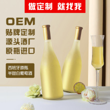 西班牙原瓶进口半甜白葡萄酒霞多丽甜白商城代发企业OEM贴牌定制