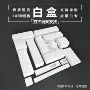 深圳开窗定制纸盒小白盒