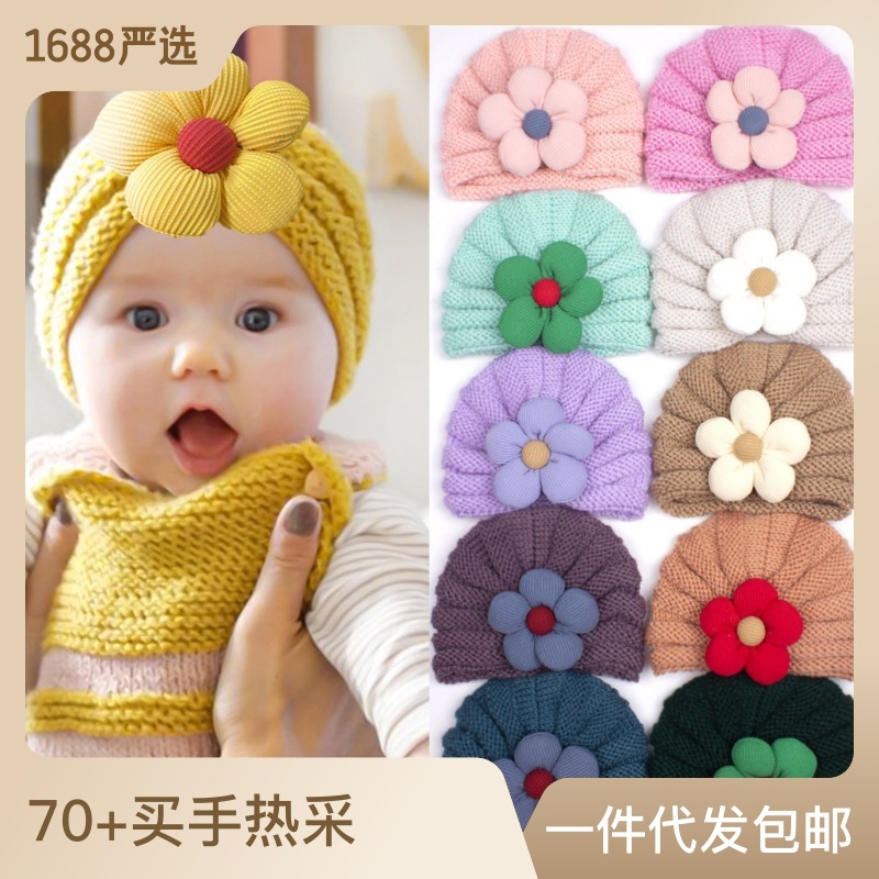 Europe and the United States winter new baby warm flower knitted hat children's multicolor cute woolen hat girl's hat