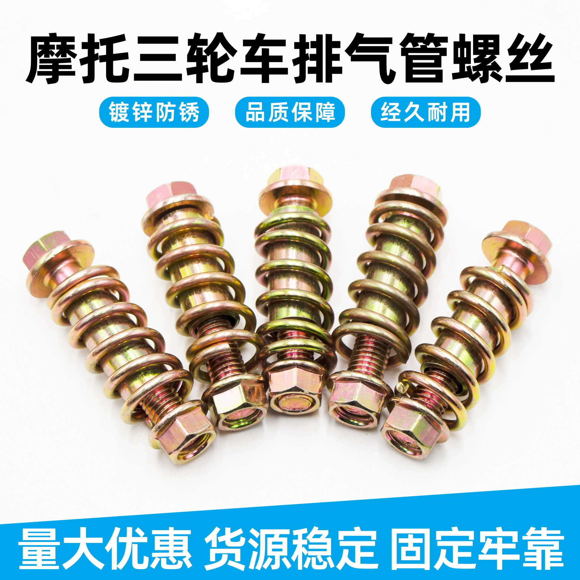 Задний винт ствола задней части выхлопной трубы трехколесного велосипеда