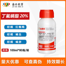 M֦  \ ݮ߲˼t֩rș\ 100g