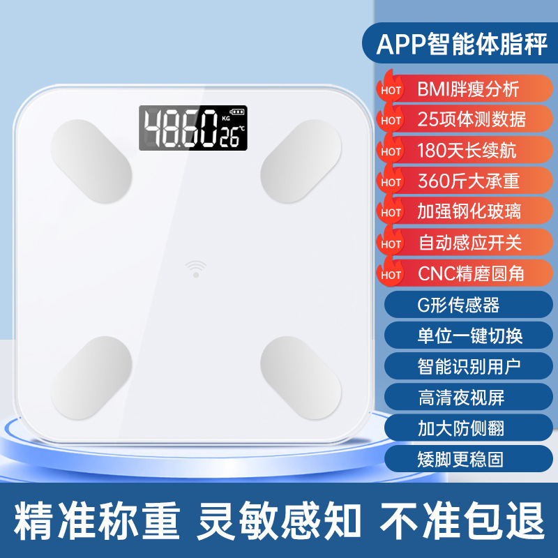 Báscula Inteligente de Grasa Corporal de Vidrio Templado, Recargable con App Mi Home, para el Hogar