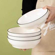 盤子家用批發加深加厚菜盤子陶瓷碟子飯盤套裝創意利比深日式餐盤
