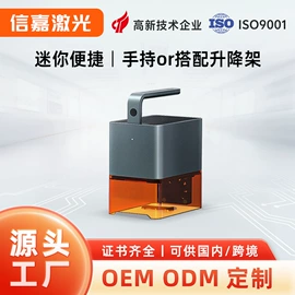 激光切割机;打码机喷码机;电动雕刻机