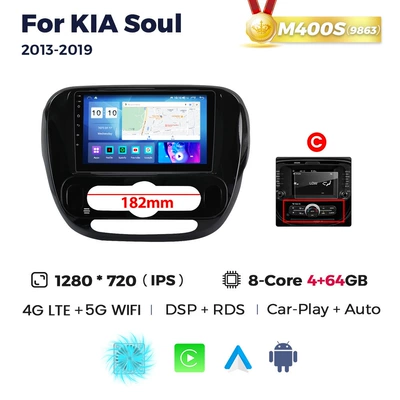 DVD Navigation: Android car intelligent central - c-m400s-4-64-eight-nuclear-4g-version-9863