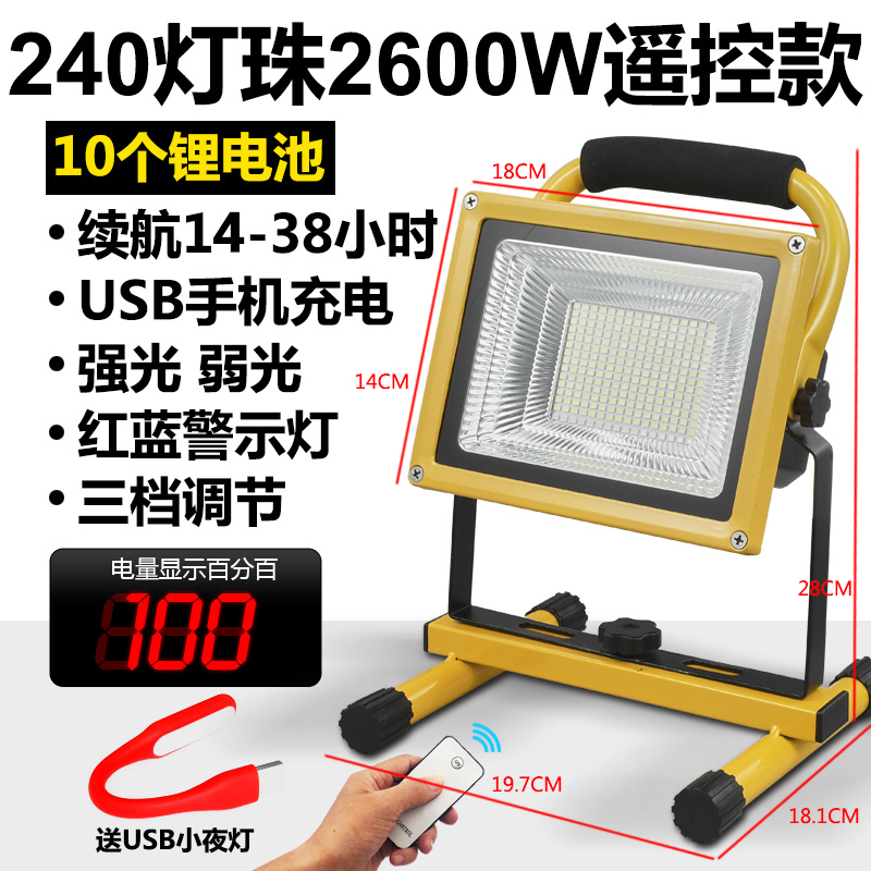 Lithium battery, 2600W, 38, remote control
