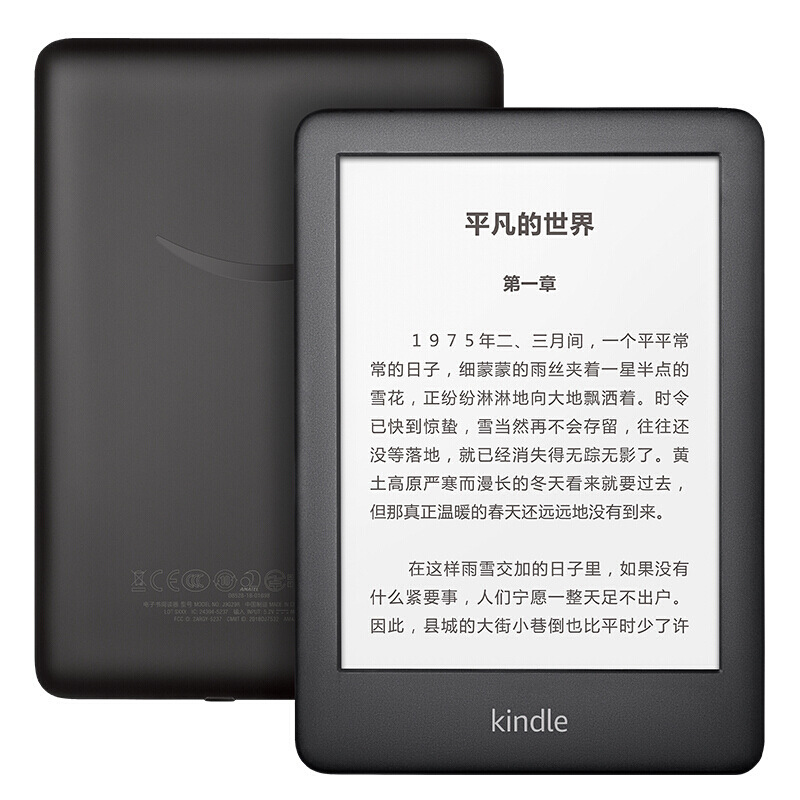 【跨境熱賣 】Kind.le paperwhite4 電子書閱讀器電紙書禮品適用