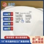 ft61f145a-rbft61f145a单片机