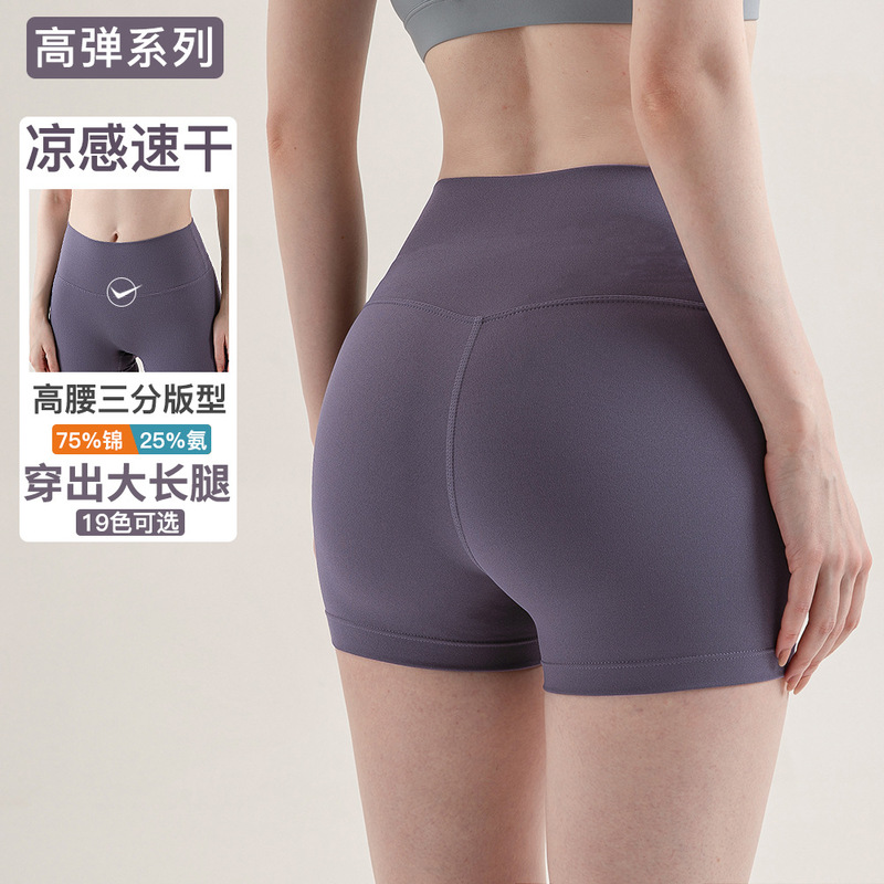 New Style Outdoor Three-Quarter Yoga Pants for Women, Summer Quick-Dry High-Waisted Butt-Lifting Leggings, Peach Butt Sports Shorts, Fitness Pants