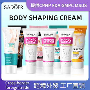 �羳�w�w˪SADOER�w�w˪���w��Ħ��paste �o�¼�ā�pӯ��� ���Q