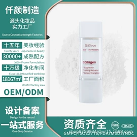 液态精华;面霜;贴片面膜
