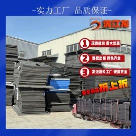 辅助包装材料;包装产品定制;EPE珍珠棉