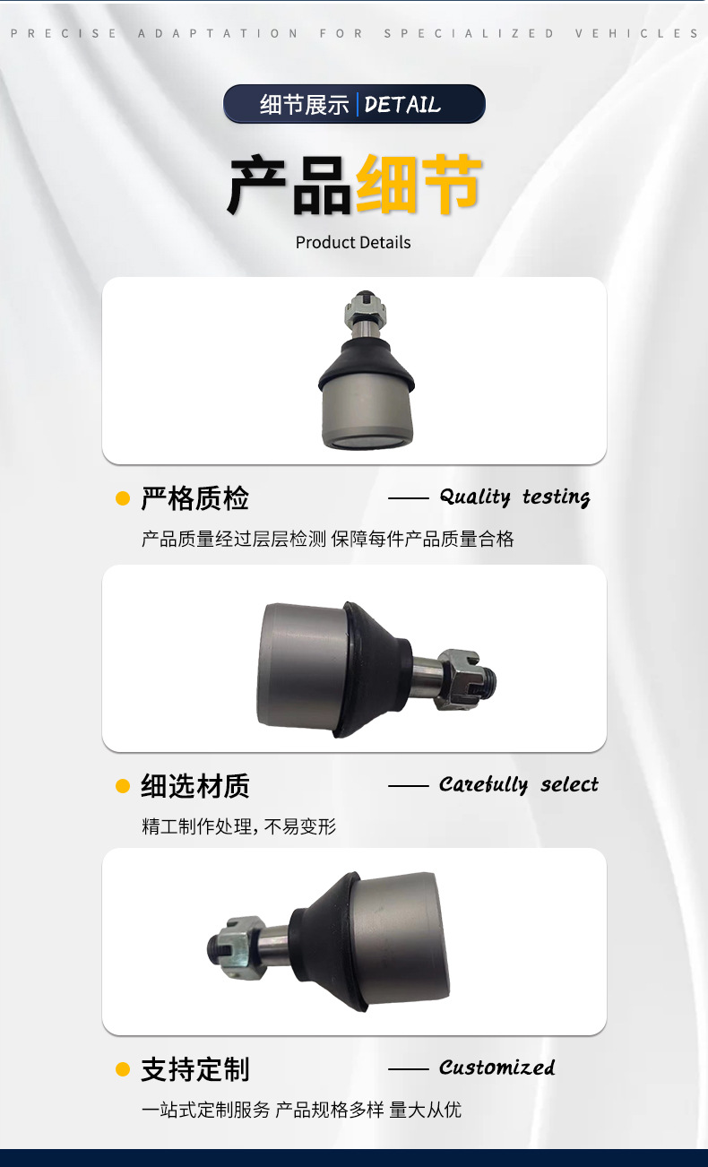 Auto Parts Walking System Suspension Balance Bar Horizontal Pull Rod Steering Ball Joint Steering Ball Head Pin