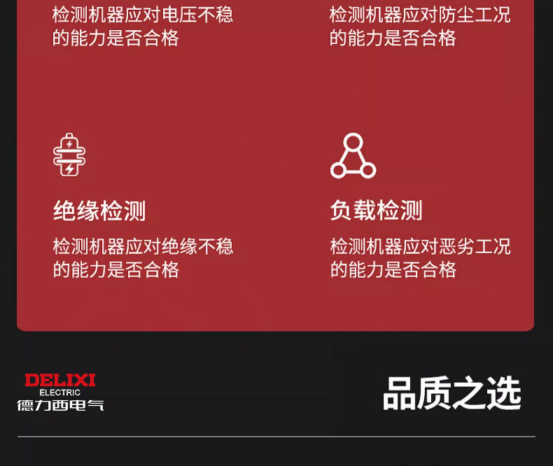 详情_30.JPEG