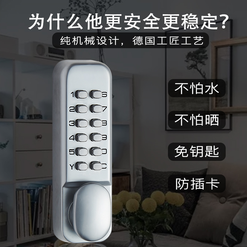 Cerradura de contraseña mecánica no eléctrica impermeable cerradura de contraseña de la puerta del patio cerradura de contraseña de aleación de zinc antioxidante al aire libre
