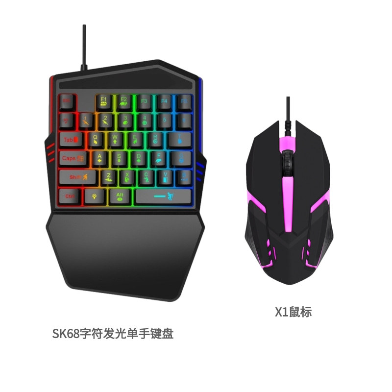 SK68 character luminous one-handed keyboard + X1 mouse