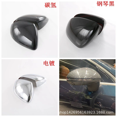 Rear Wind Knife, Reversing Mirror — Şüşə kənarı xromları/moldingləri - electroplating-all-inclusive-rearview-mirror-cover2m