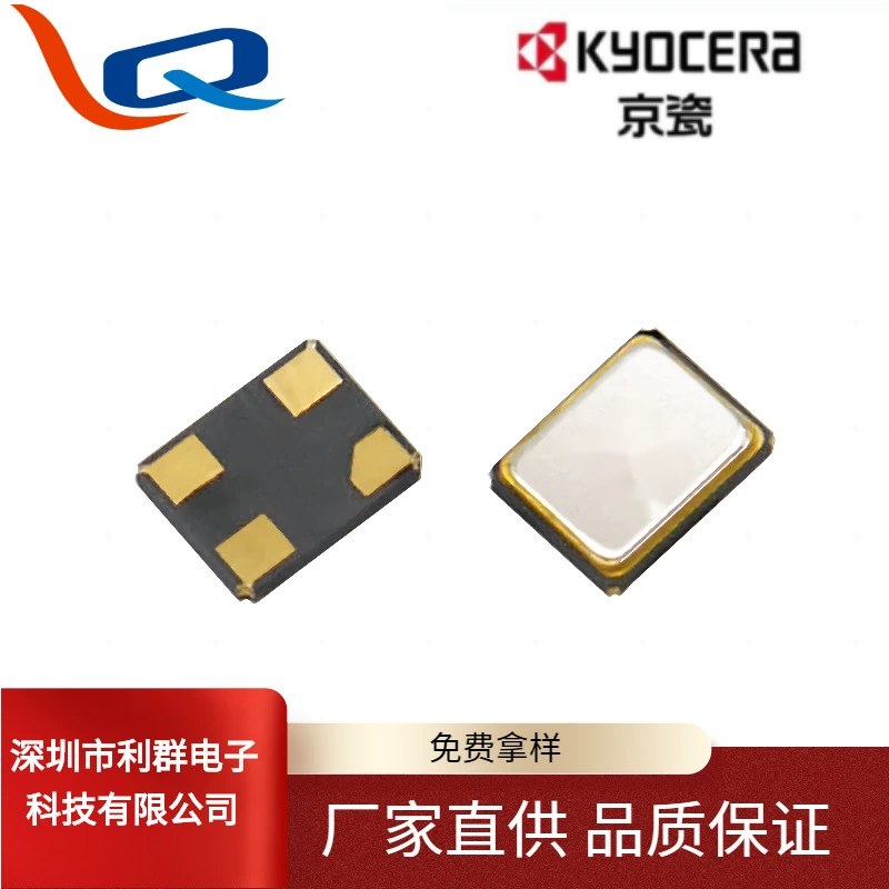Liqin original Kyocera KC2016 passive and active full series piezoelectric patch crystal in stock free shipping samples