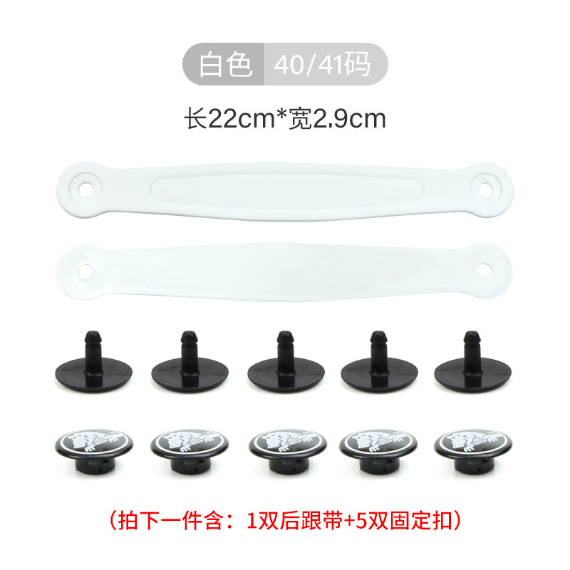 화이트(사이즈 40-41)