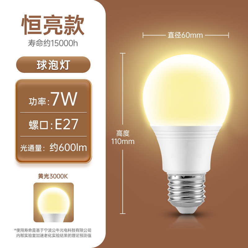 Bull LED bombilla de ahorro de energía bombilla E27 cabeza de tornillo luz amarilla cálida luz blanca espiral hogar bombilla LED súper brillante